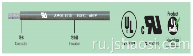 PVC Electric Wire UL1015 18# Белый PVC ELECTRIC WIRE UL1015 18# WHITE